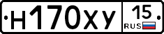 Н170ХУ15 - 