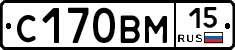 С170ВМ15 - 