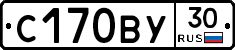 С170ВУ30 - 