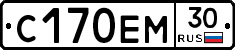 С170ЕМ30 - 