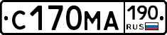 С170МА190 - 