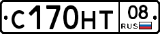 С170НТ08 - 