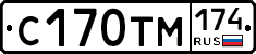 С170ТМ174 - 