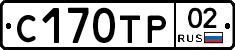 С170ТР02 - 