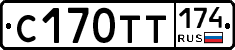 С170ТТ174 - 