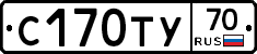 С170ТУ70 - 