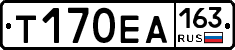 Т170ЕА163 - 
