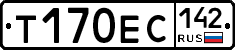 Т170ЕС142 - 