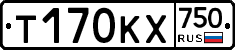 Т170КХ750 - 