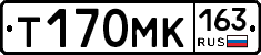 Т170МК163 - 