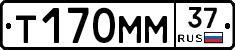 Т170ММ37 - 
