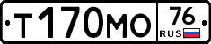 Т170МО76 - 