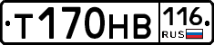 Т170НВ116 - 