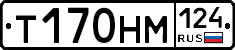Т170НМ124 - 