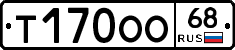 Т170ОО68 - 