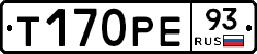 Т170РЕ93 - 