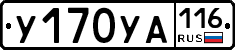 У170УА116 - 