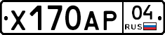 Х170АР04 - 