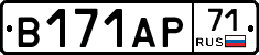 В171АР71 - 