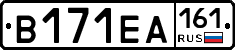 В171ЕА161 - 