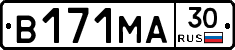 В171МА30 - 