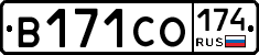 В171СО174 - 