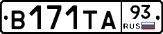 В171ТА93 - 