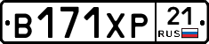 В171ХР21 - 