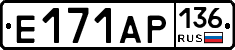 Е171АР136 - 
