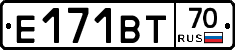 Е171ВТ70 - 