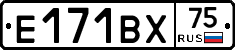 Е171ВХ75 - 