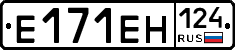 Е171ЕН124 - 