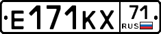 Е171КХ71 - 