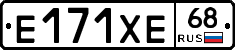 Е171ХЕ68 - 