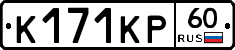 К171КР60 - 