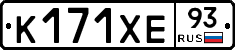 К171ХЕ93 - 