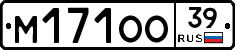 М171ОО39 - 