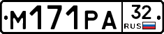 М171РА32 - 