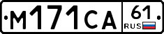 М171СА61 - 
