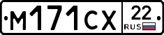 М171СХ22 - 