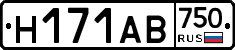 Н171АВ750 - 
