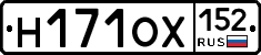 Н171ОХ152 - 