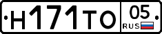 Н171ТО05 - 