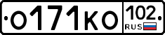 О171КО102 - 