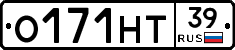 О171НТ39 - 
