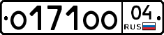 О171ОО04 - 