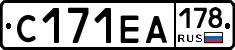 С171ЕА178 - 