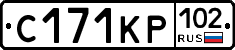 С171КР102 - 