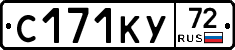 С171КУ72 - 