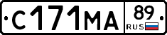 С171МА89 - 